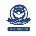 إدارة-المهام