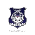 مديرية-الامن-مصراته